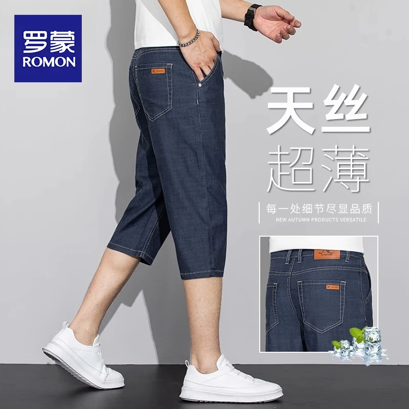 罗蒙2026夏季新款冰丝七分牛仔短裤天丝超薄莱赛尔休闲6分7分裤子