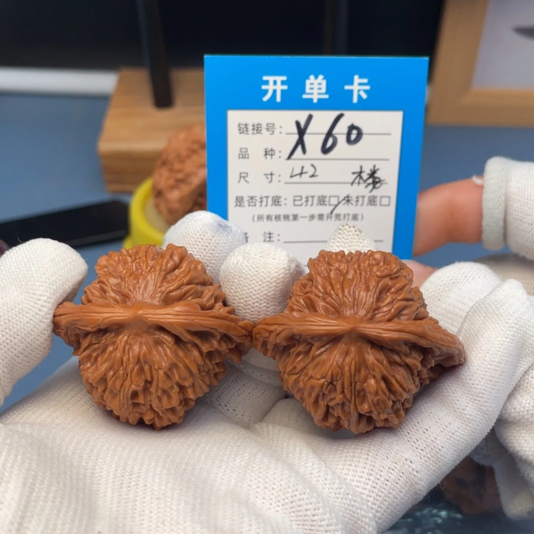 吊坠桃核文玩核桃