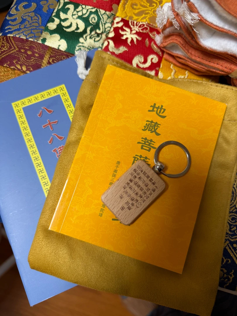 楞钥匙链[一号链接]无手环