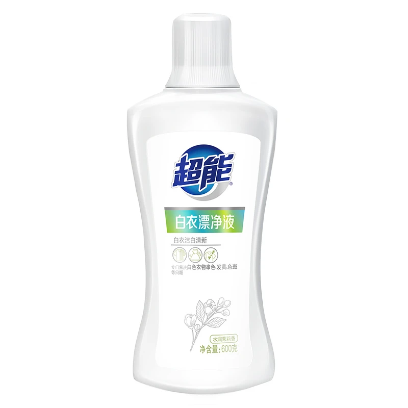 【支持国货】超能白衣漂净液衣服白衣去黄漂白剂去渍除菌漂渍液彩漂