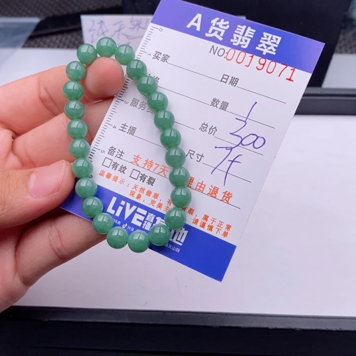 未镶嵌手链翡翠多样性