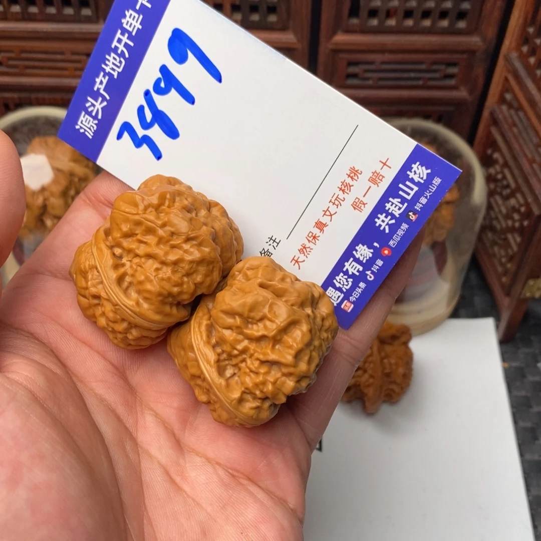 文玩核桃吊坠核桃一对