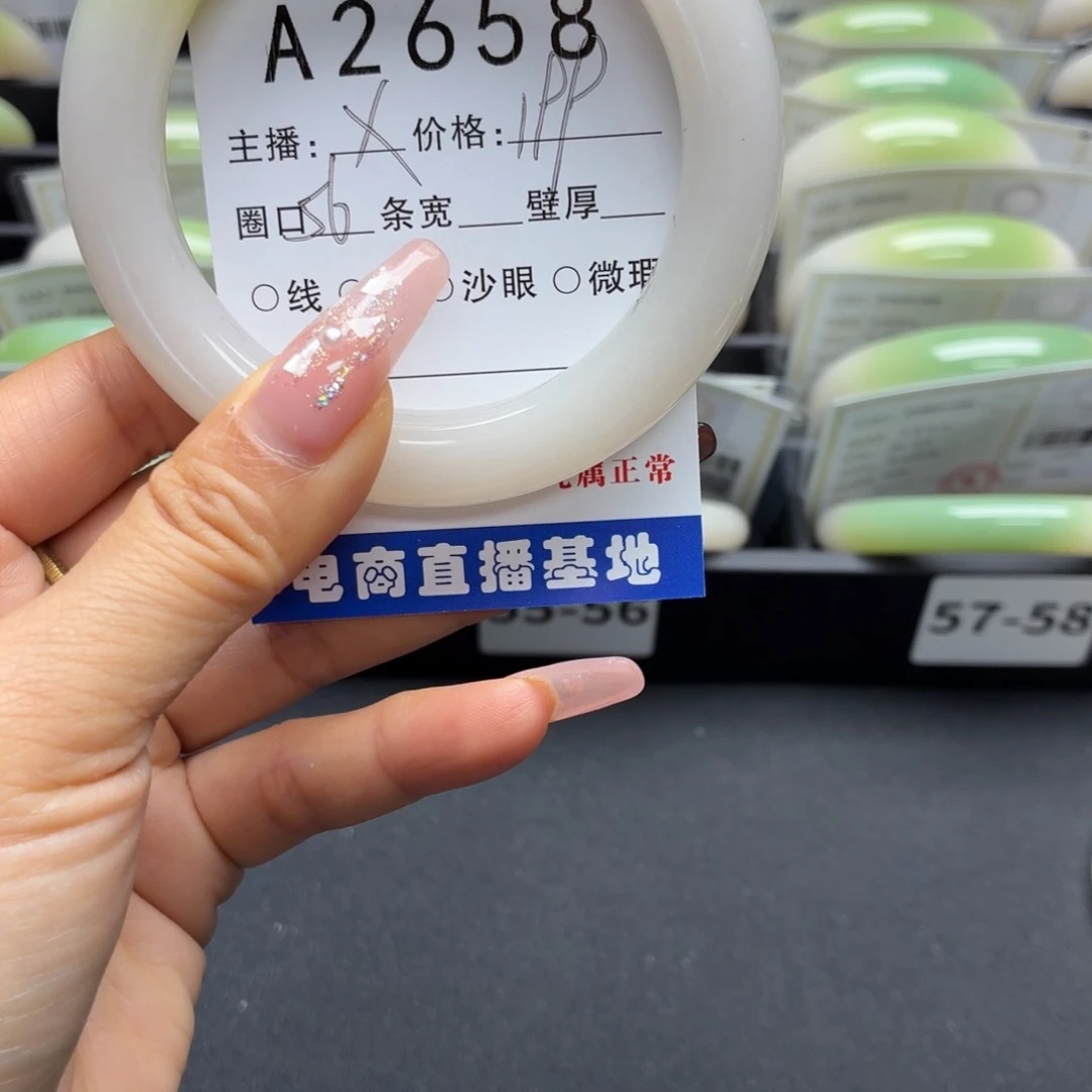 艳***子石英岩玉未镶嵌手镯