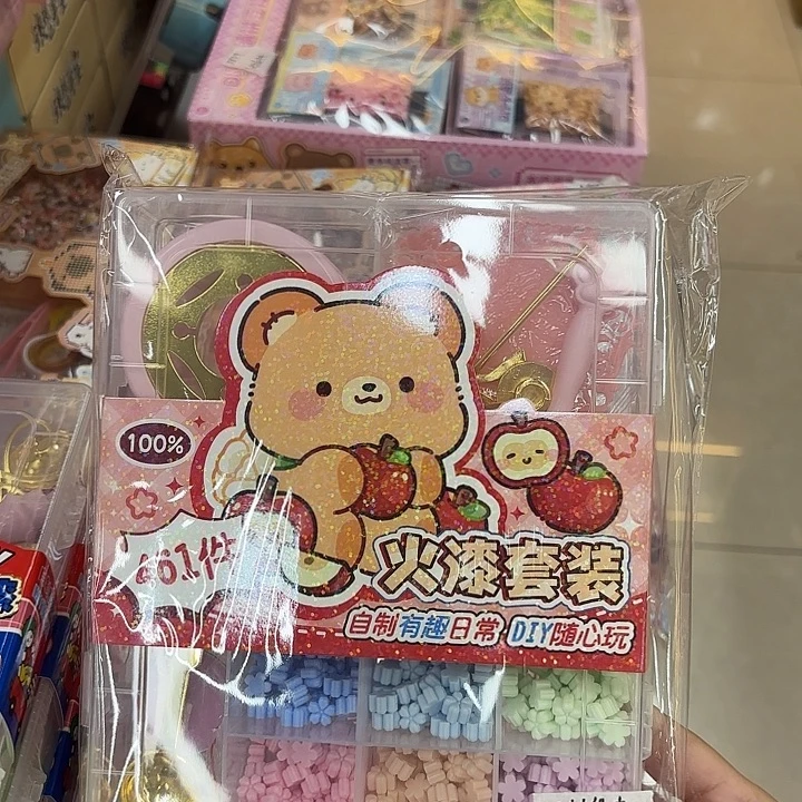 五个装461件套火漆蜡