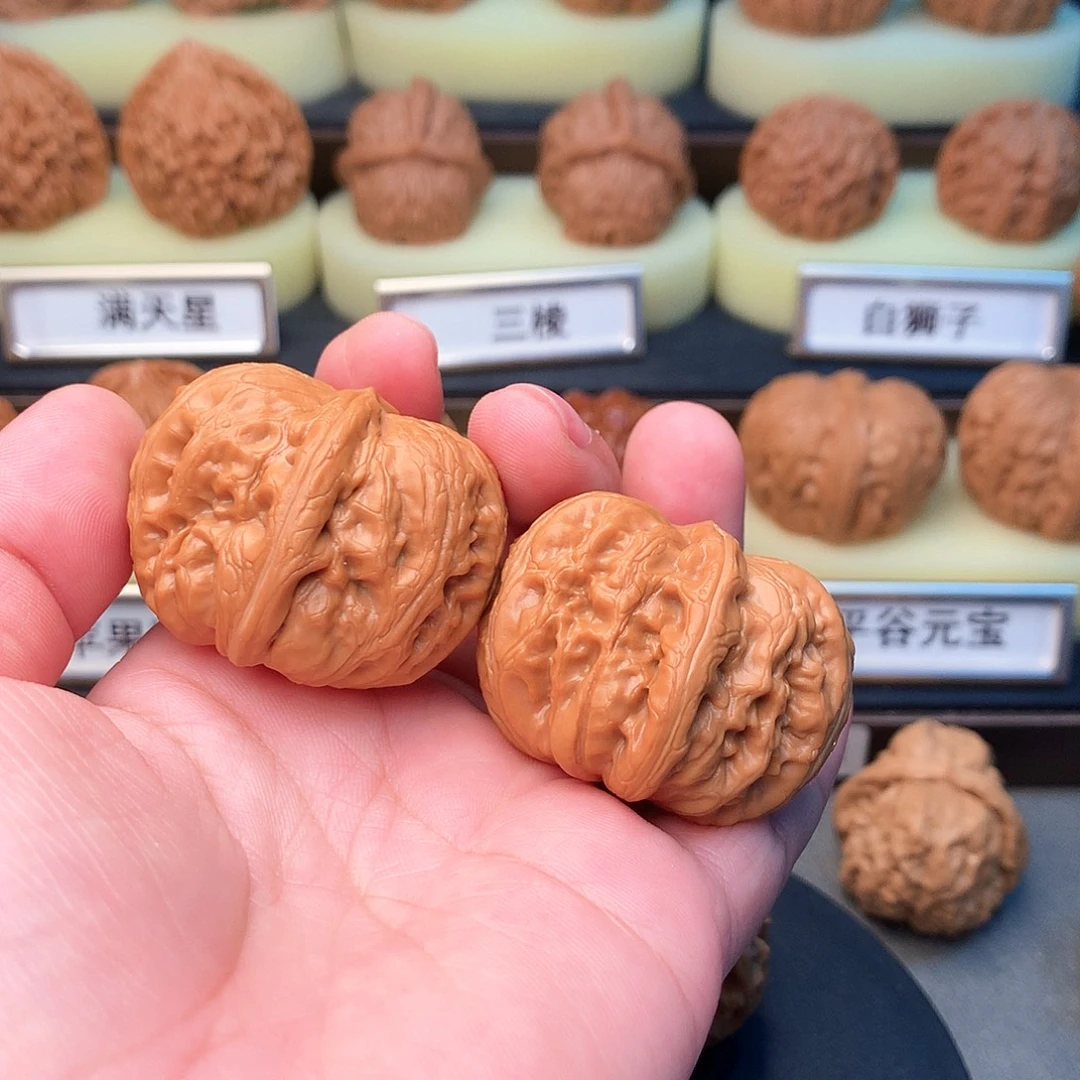 吊坠文玩核桃251号元宝40