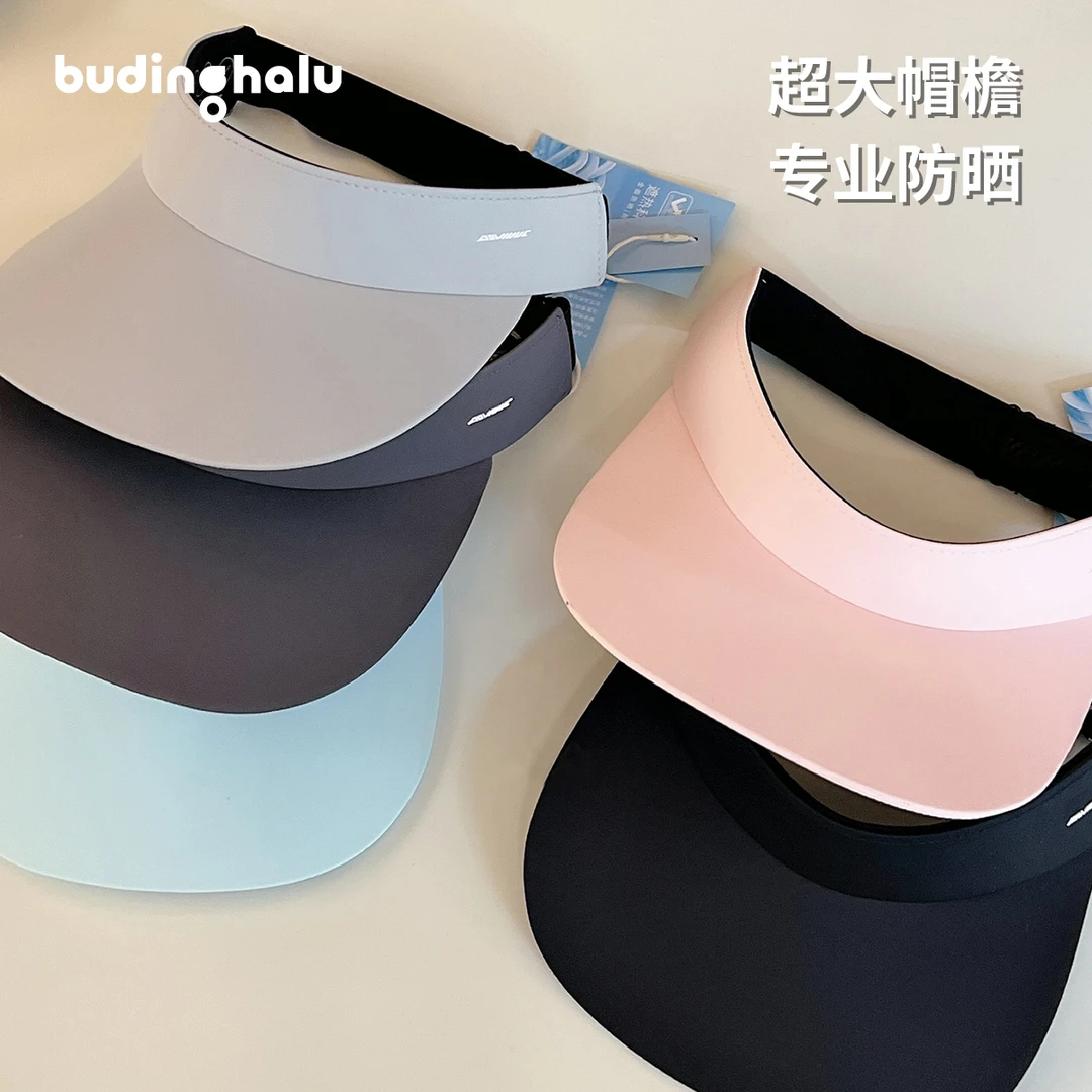 布丁哈鲁【不惧夏日】25夏款女童户外百搭空顶遮阳帽25X172