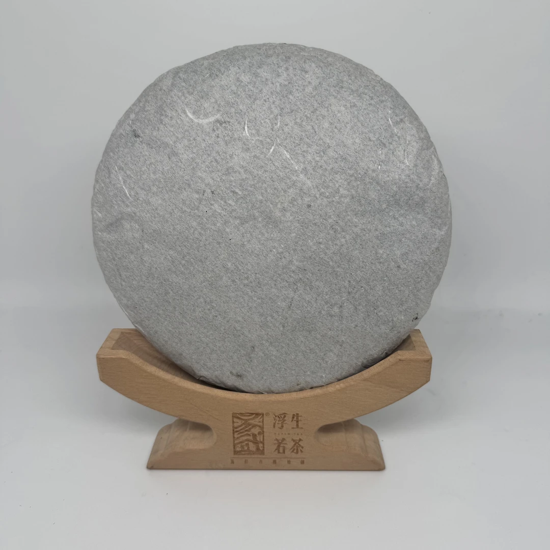 6-18（C-C04）2016年绿荫塘乔木 丁哥家 高端普洱茶 头春头采357g