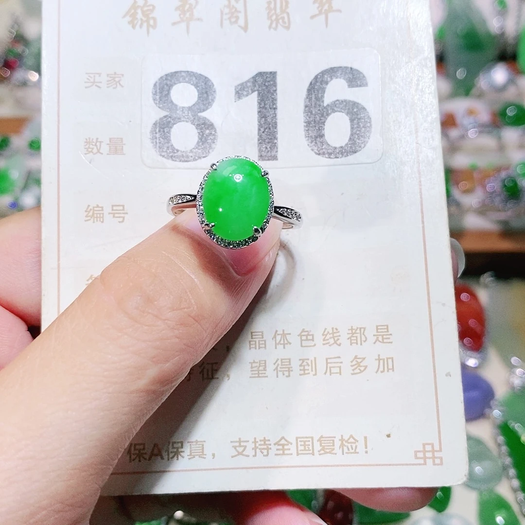 【闪购商品】翡翠挂件未镶嵌裸石