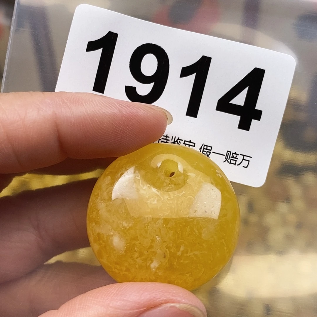 蜜蜡未镶嵌珠宝奇石31.9