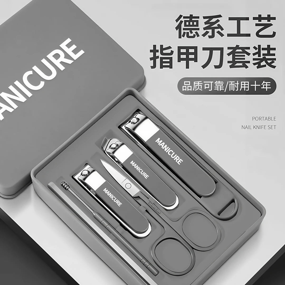 多功能防飞溅指甲刀套装家用加厚修甲指甲剪便携修指甲工具套装