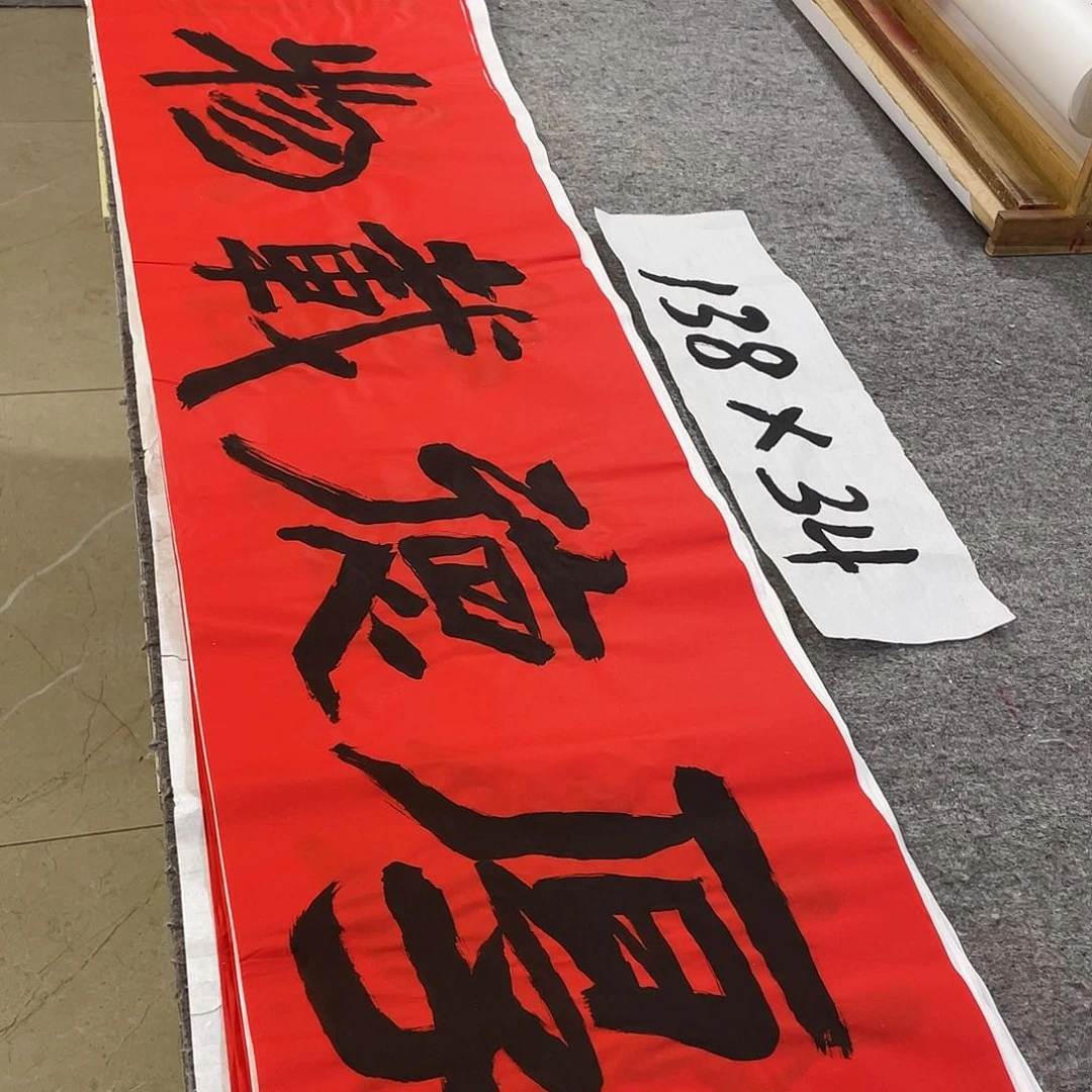 书法Lvqinzhenshufa