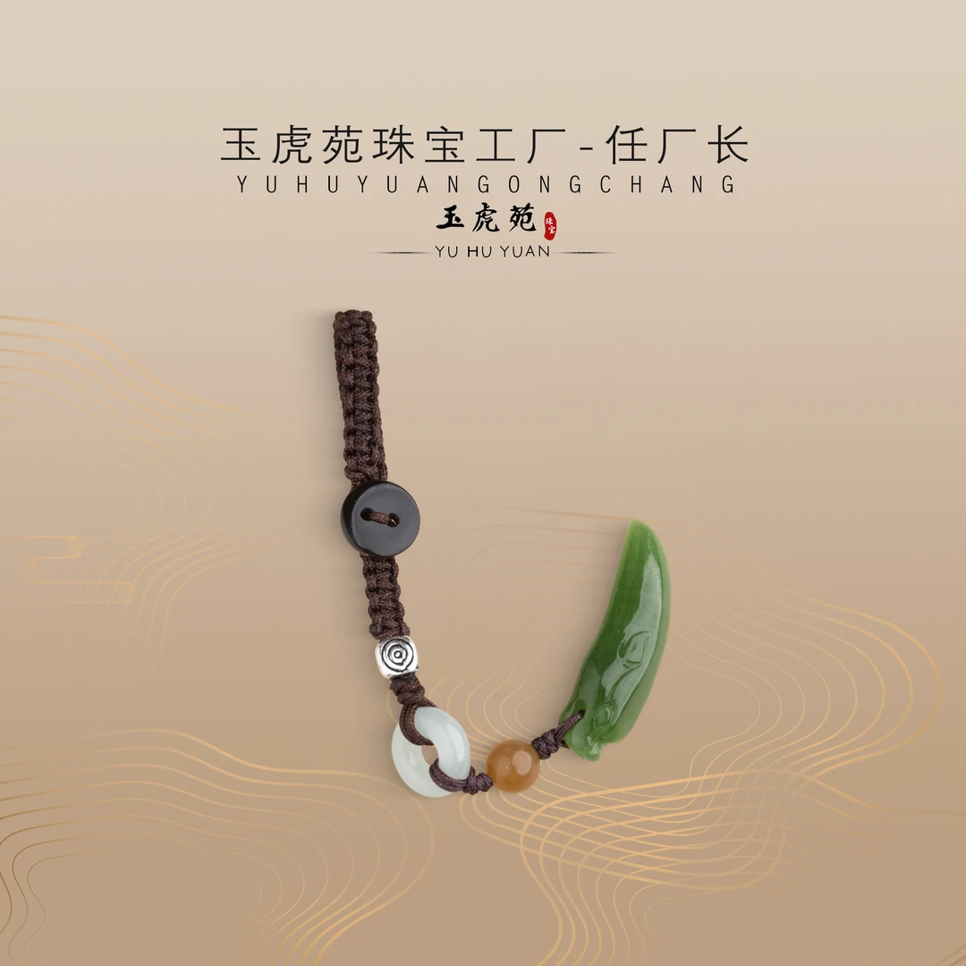 【任厂长】和田玉碧玉龙勾钥匙扣（MM1302）发一件，多样性发