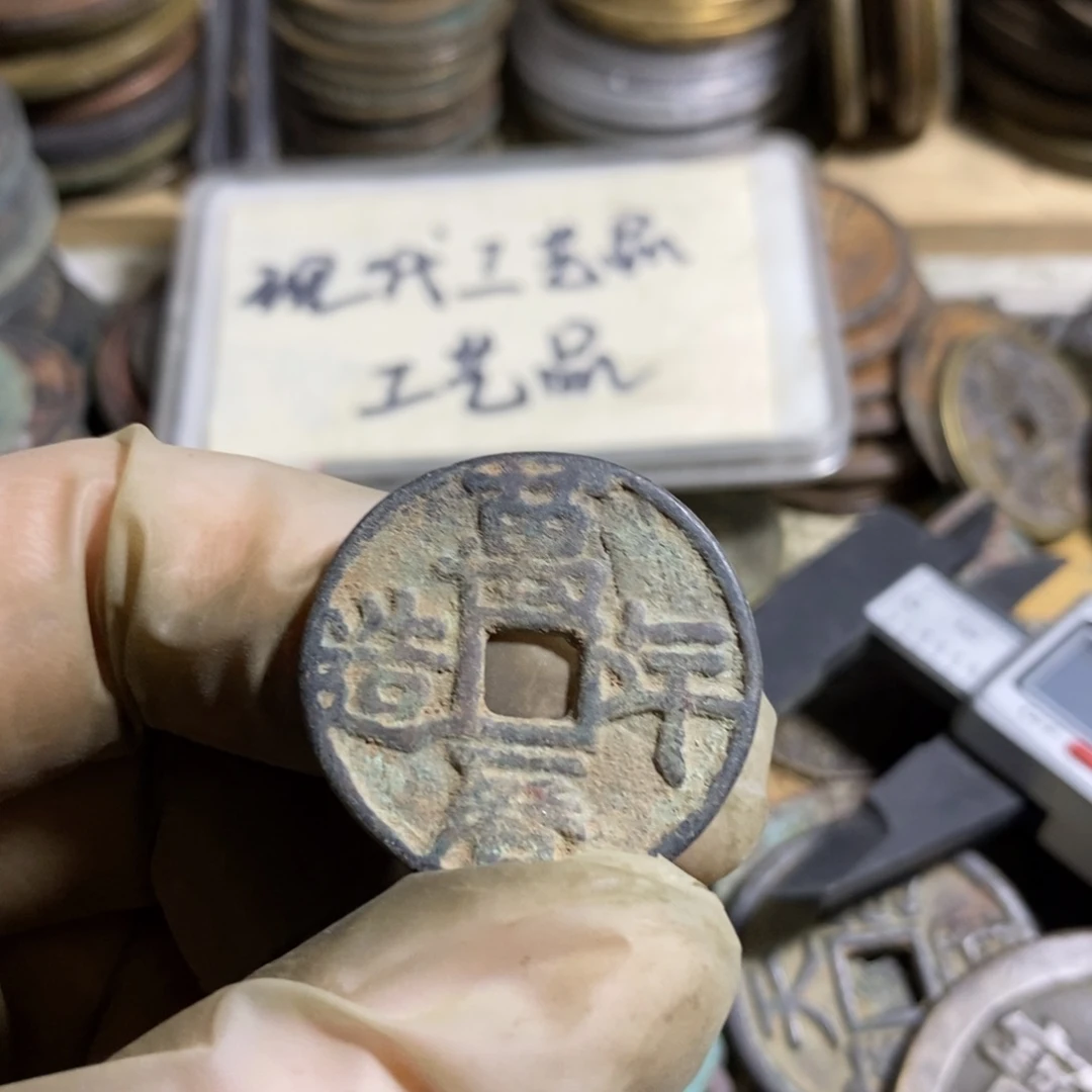 铜现代工艺品学习币