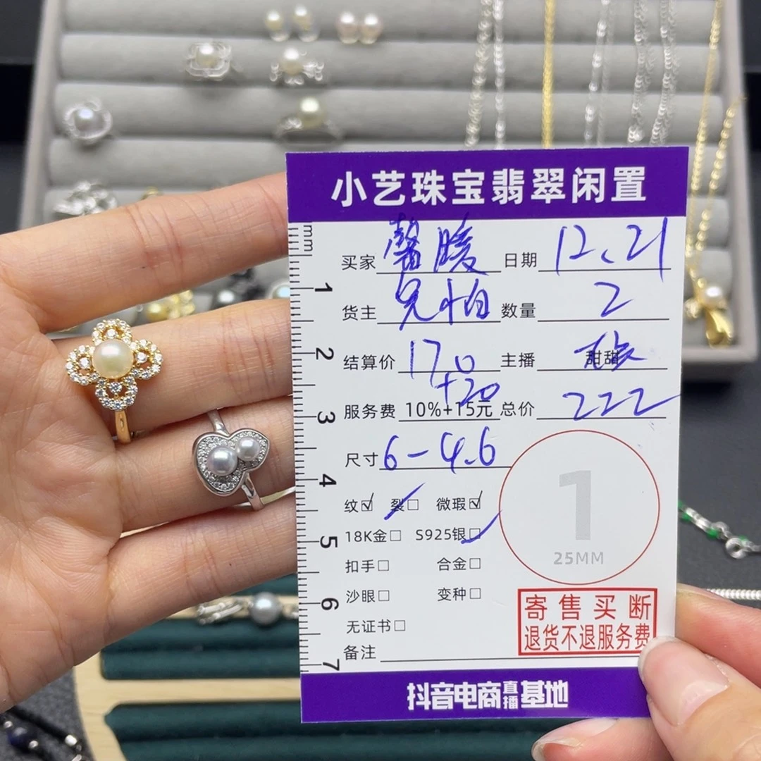 馨***暖海水珍珠戒指银S925镶嵌