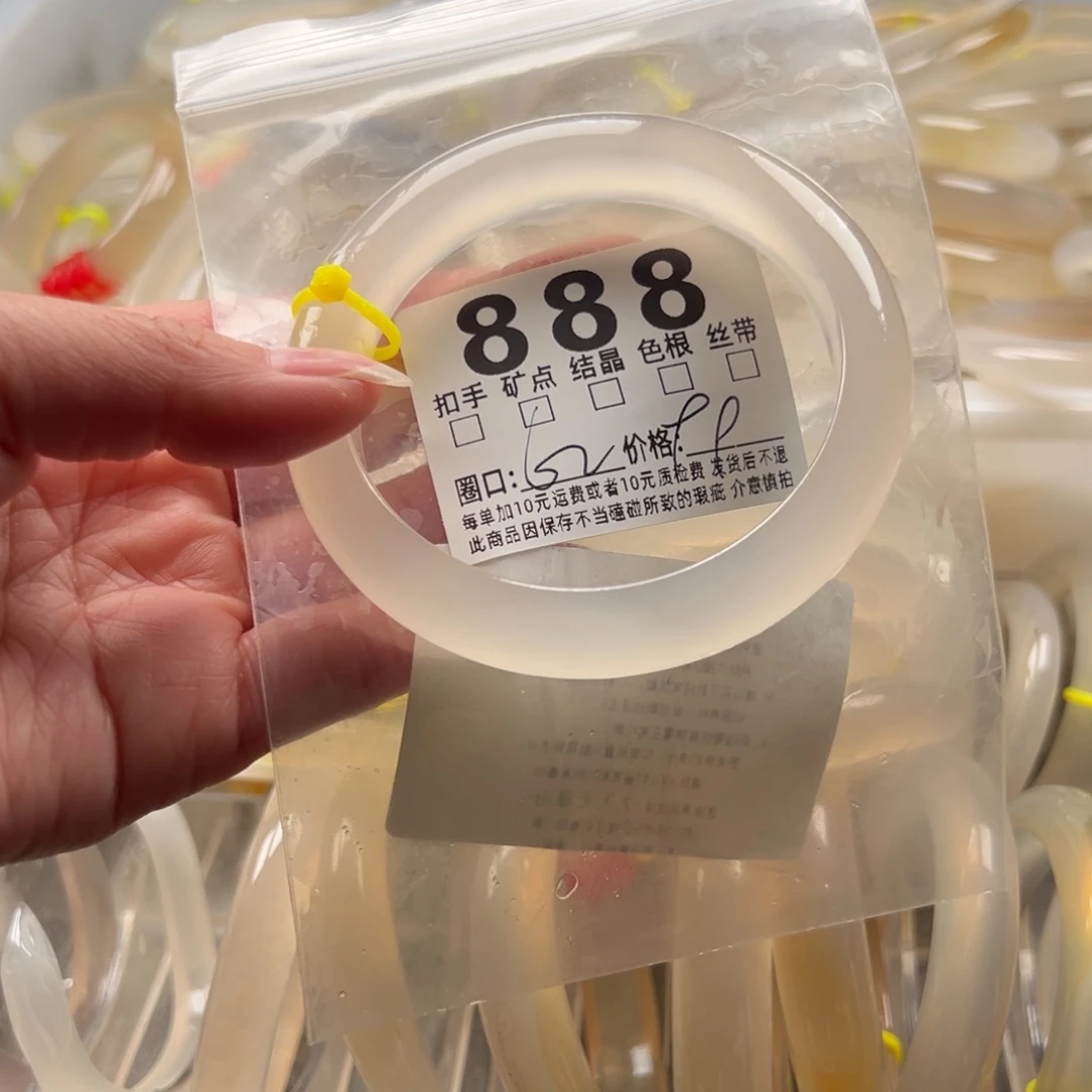 玛瑙/玉髓未镶嵌手镯888