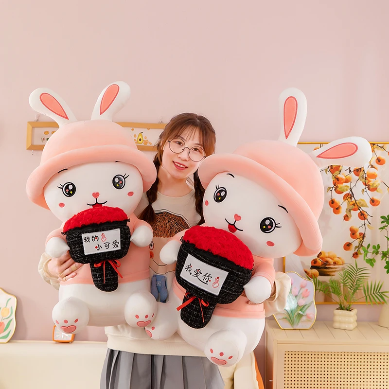 玫瑰花坐款表白帽兔毛绒玩具我爱你兔公仔送女友情人节520礼物