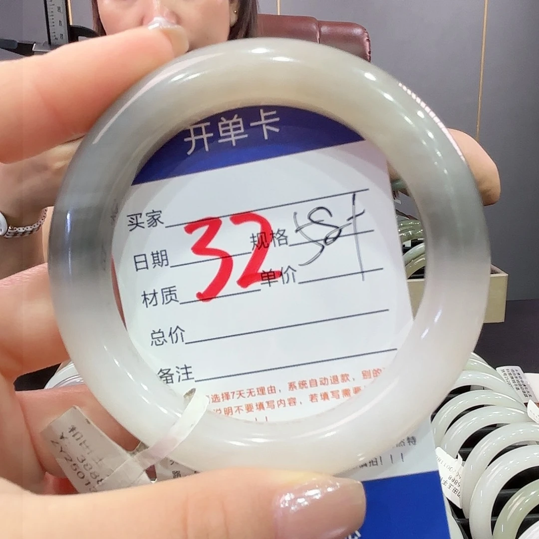 和田玉手镯未镶嵌一****檬