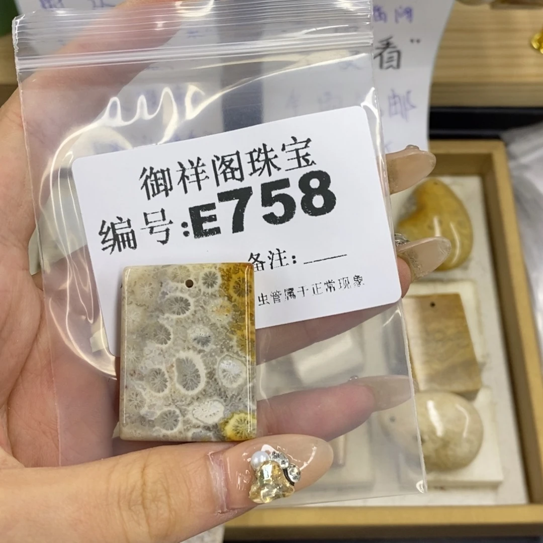 合金硅化珊瑚戒指幸****8