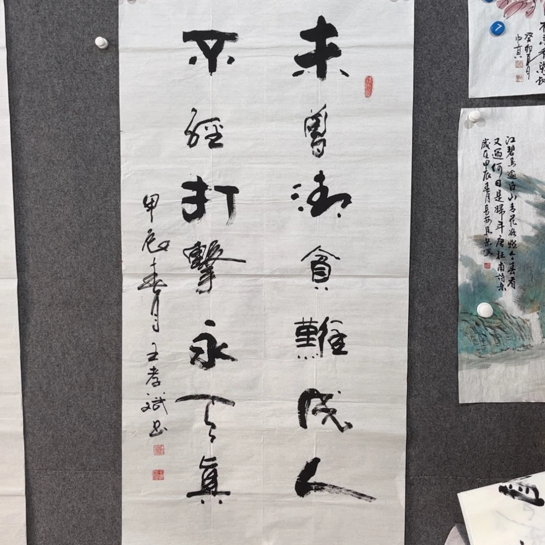 书法中雅煊精品书法