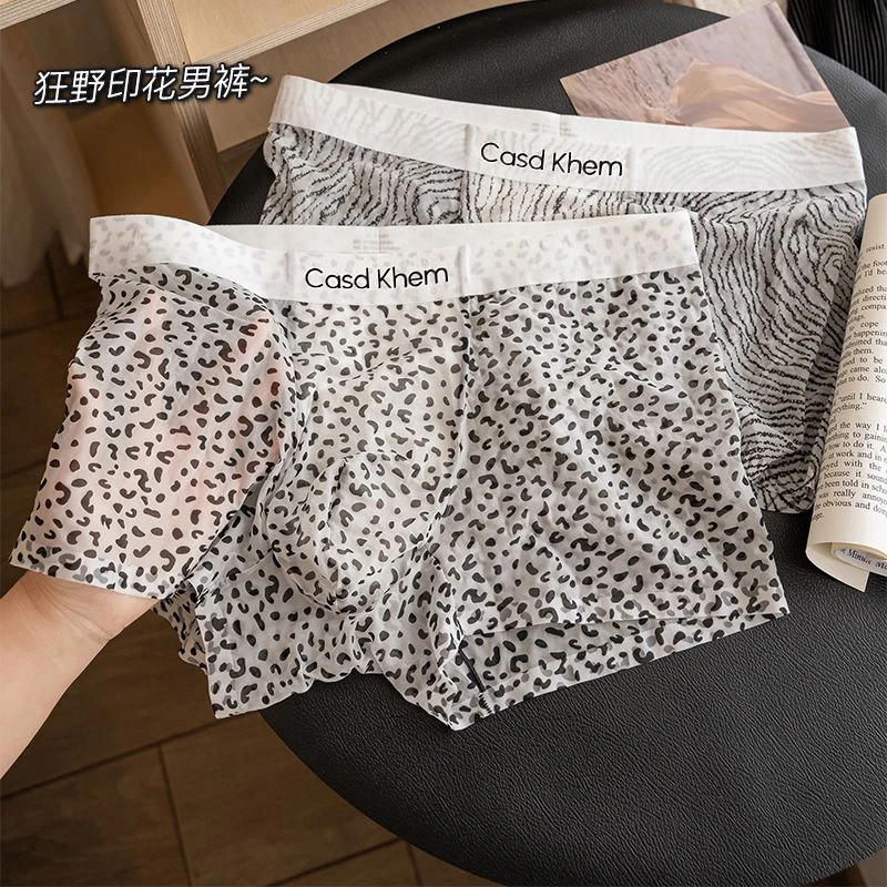 狂野豹~男士内裤冰丝无痕秋冬抗菌印花潮流宽松亲肤四角平角裤头