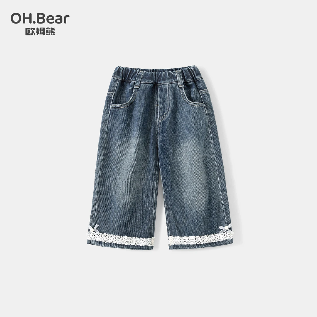 女童阔腿牛仔裤春秋款2025新款洋气女宝宝秋季儿童装秋装直筒裤子