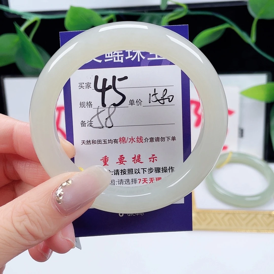未镶嵌手镯和田玉