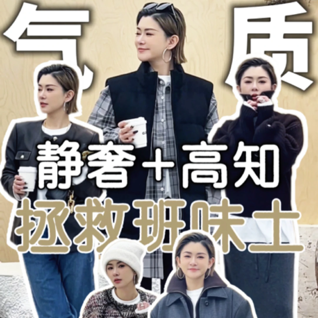 【03临时链接】！！！设计师·条纹无袖马甲宽松立领背心保暖外套