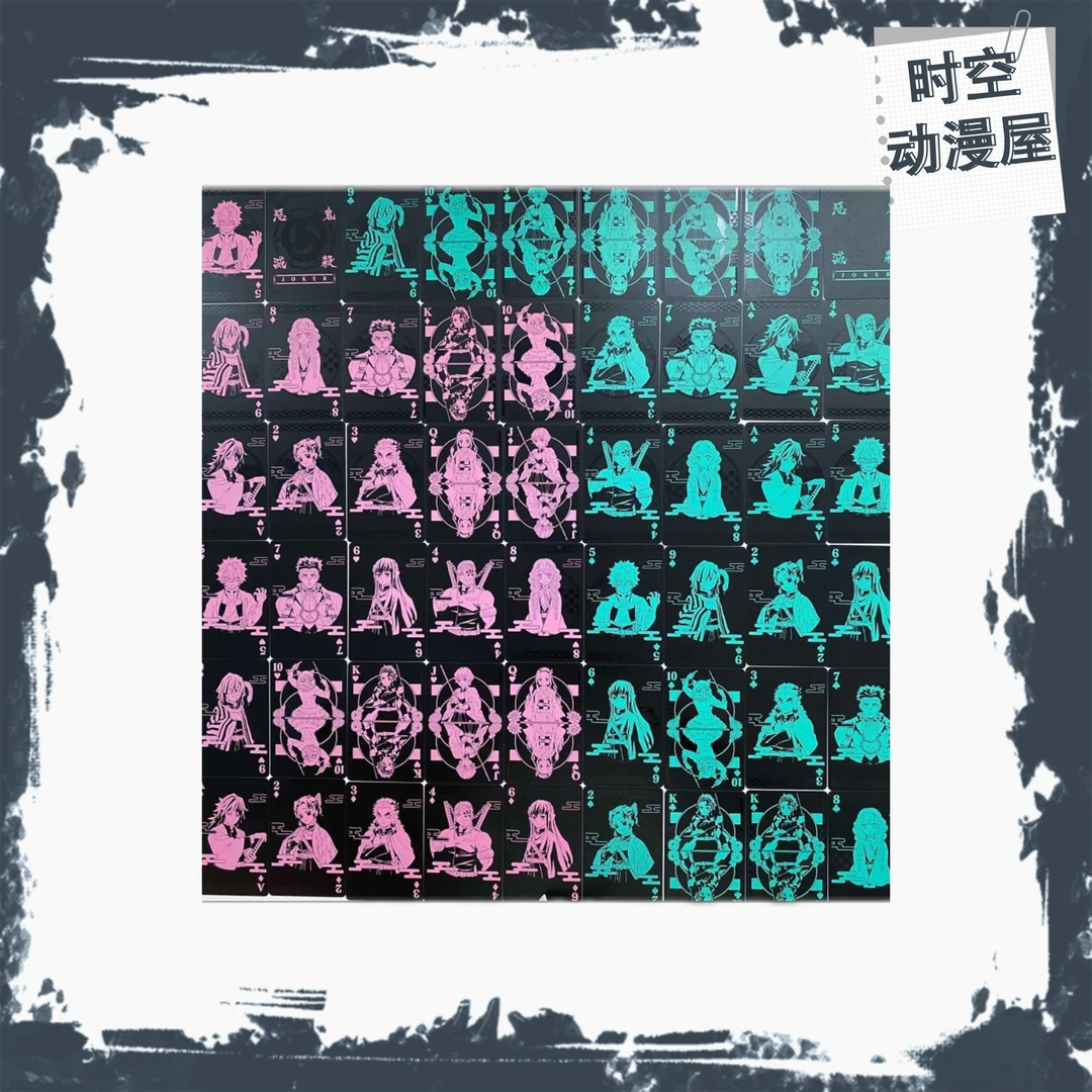 【时空屋】鬼灭之刃黑色浮雕扑克牌 盲盒代拆