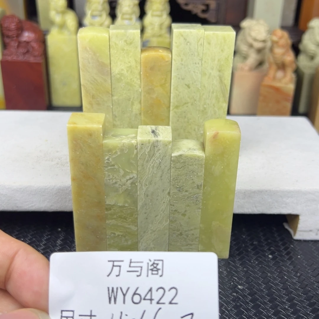 青田石青田石印章