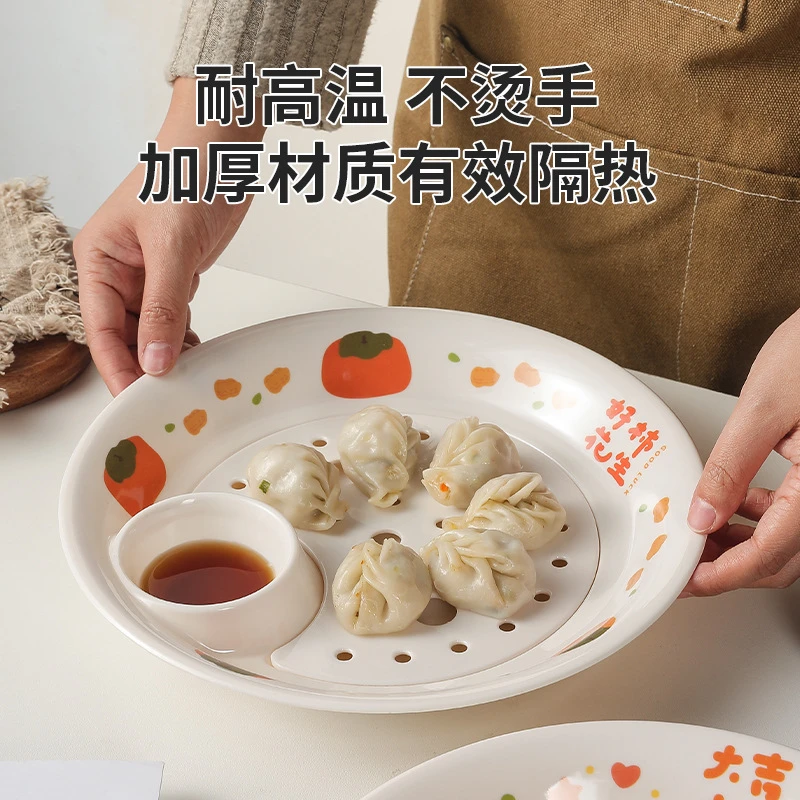 高颜值双层沥水饺子盘圆形家用食品吃饺子用盘耐摔圆盘早餐盘家用
