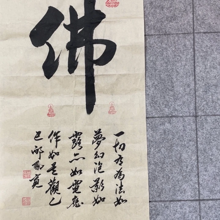 书法::::::::::::::::::