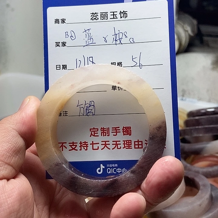 ⁰***ɞ石英质玉未镶嵌手镯