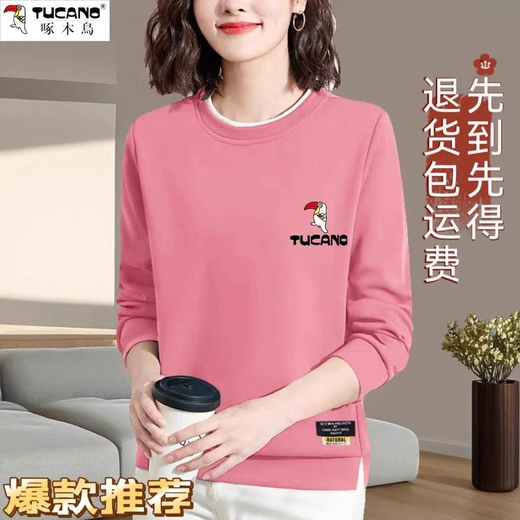 啄木鸟圆领卫衣女秋冬新款宽松大码修身显瘦韩版长袖开叉休闲上衣