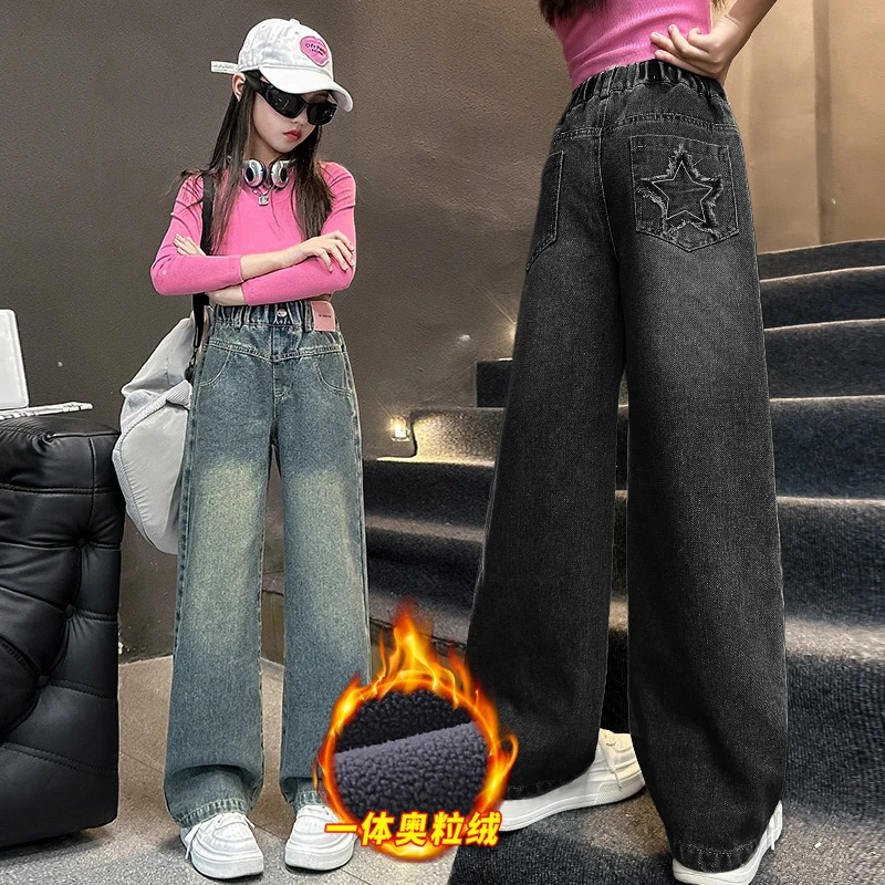 女童加绒牛仔裤子冬装新款儿童洋气阔腿裤中大童加厚一体绒直筒裤