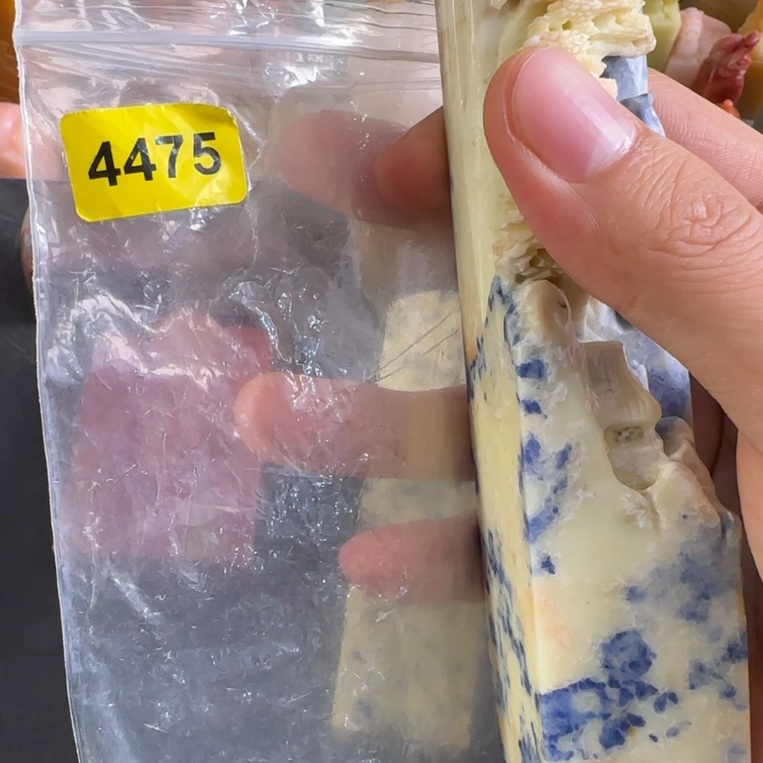 漾****青田石印石4475编号编号