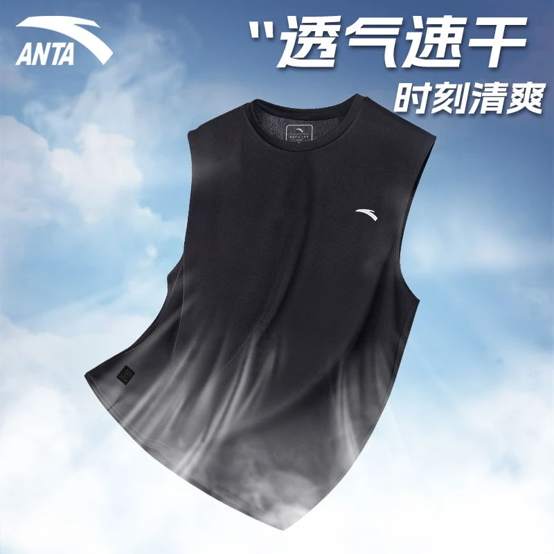 安踏速干背心丨宽松透气健身衣无袖冰丝篮球训练休闲跑步背心上衣