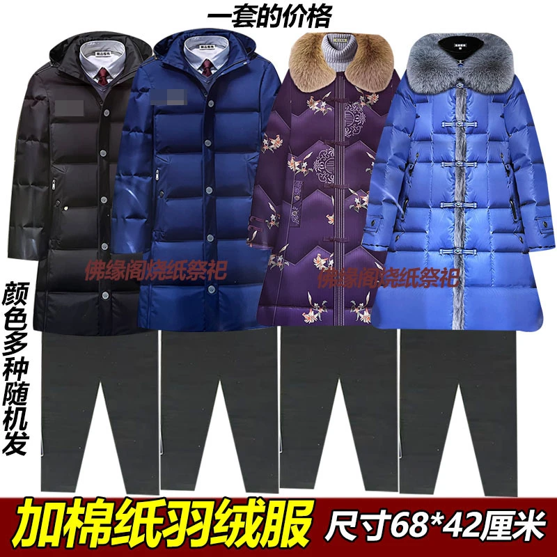 双层纸手工制作中间有海绵