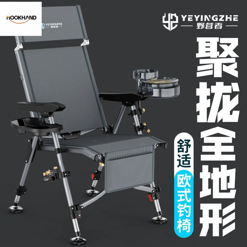 野营者欧式钓椅聚拢新款折叠便捷钓鱼椅超轻多功能全地形躺椅钓凳