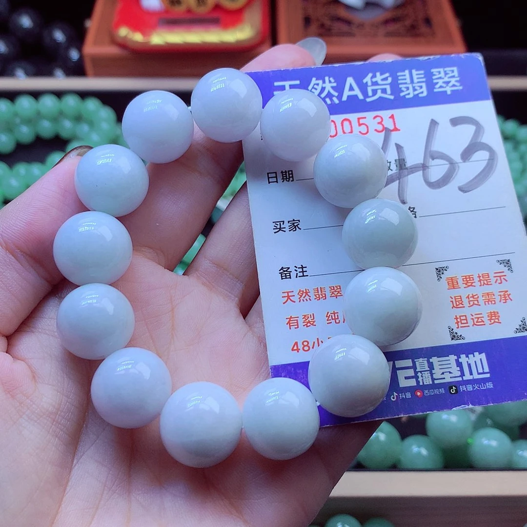 毛衣链未镶嵌翡翠16➕