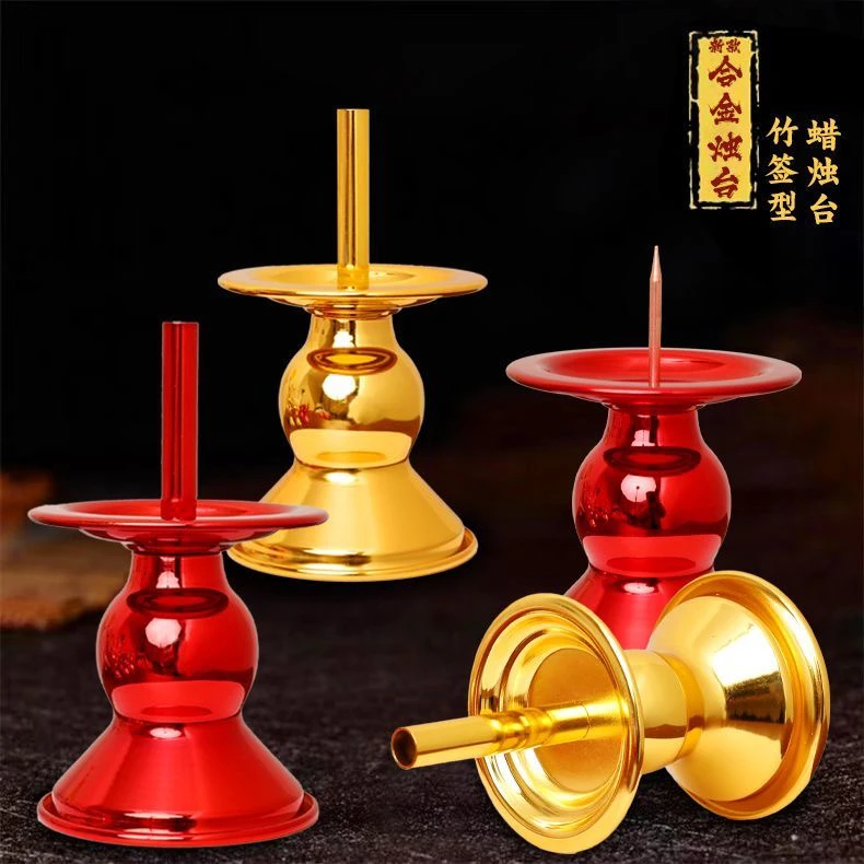 新中式合金竹签蜡烛台婚庆家居寺庙供奉摆件