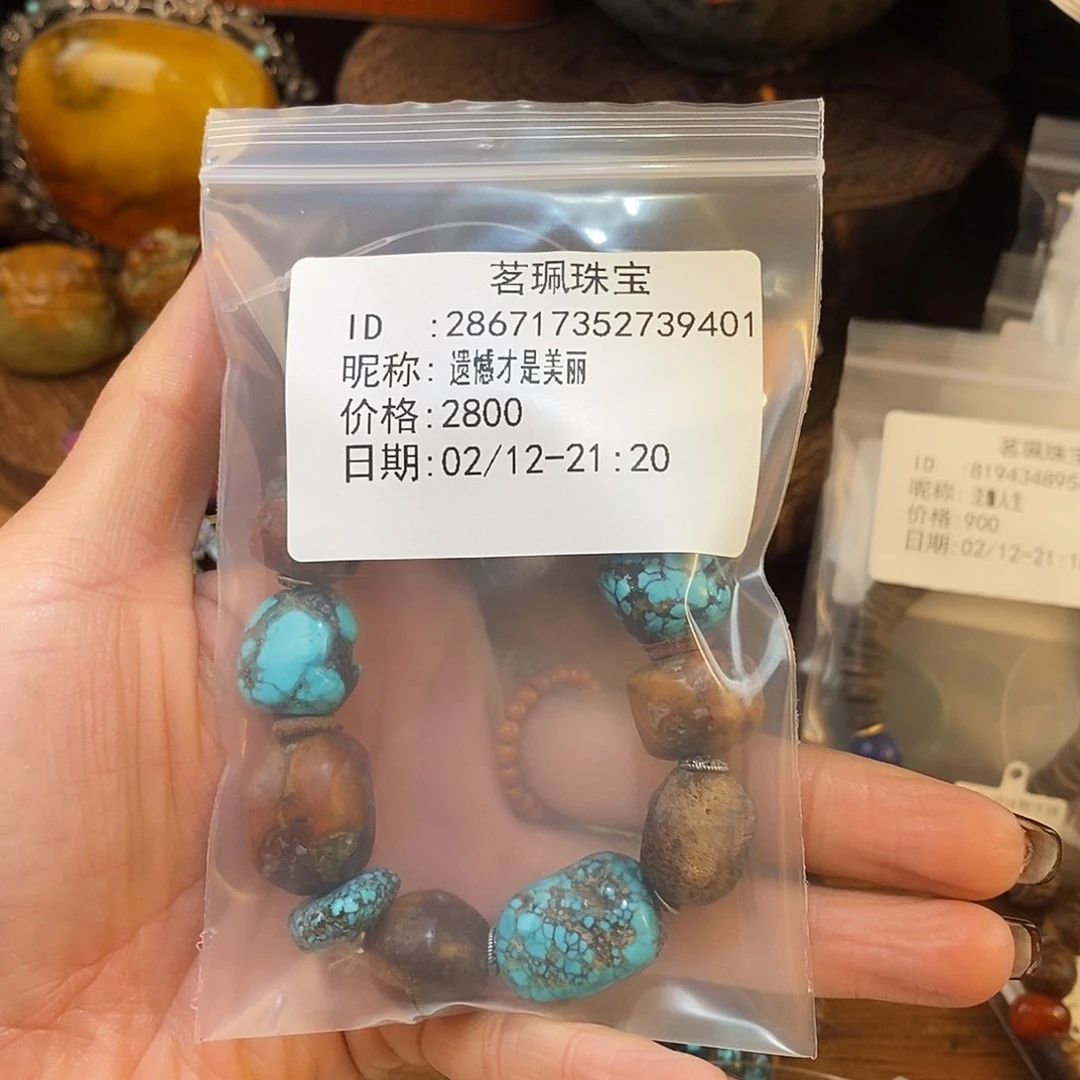 翡翠挂件未镶嵌遗****丽手链