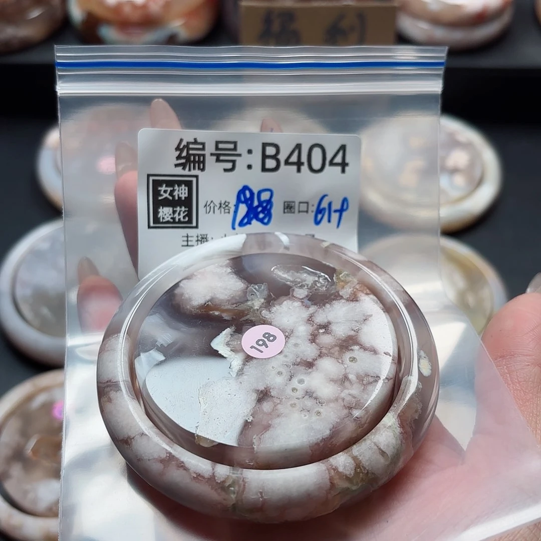 石英质玉手镯合金糖**甜
