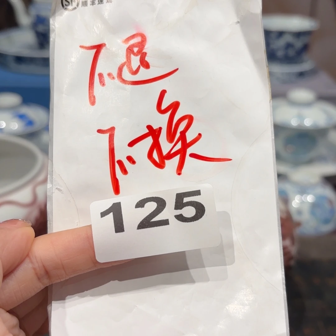 瓷片有****飞景德镇纯手工手绘