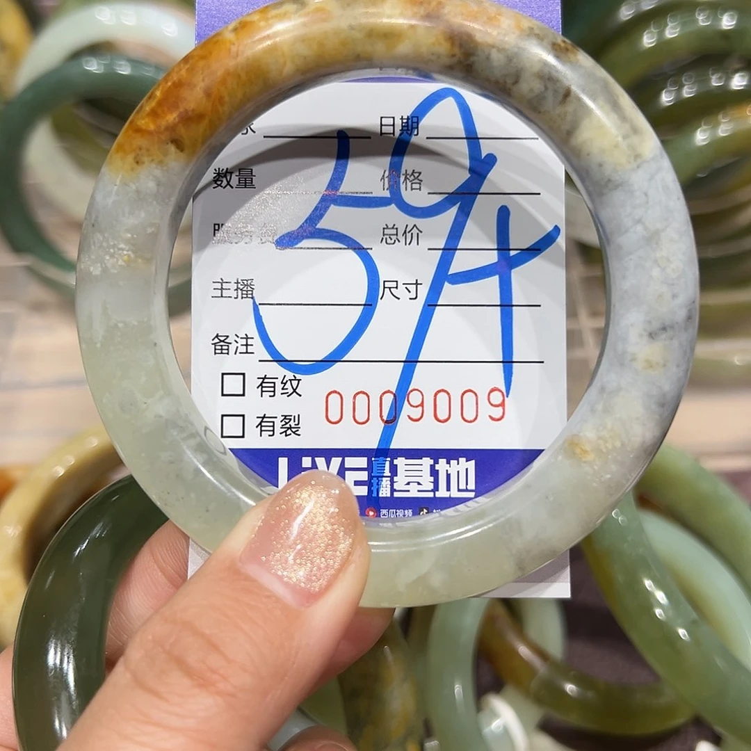 透闪石质玉手镯未镶嵌