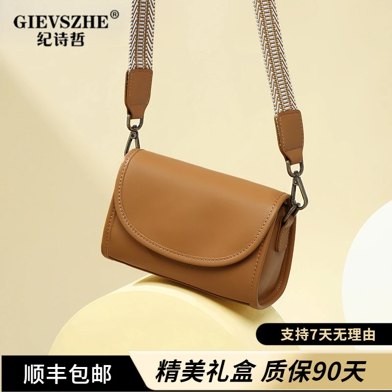 斜挎包包女时尚高级女款2025新款百搭秋冬ins气质女包单肩休闲
