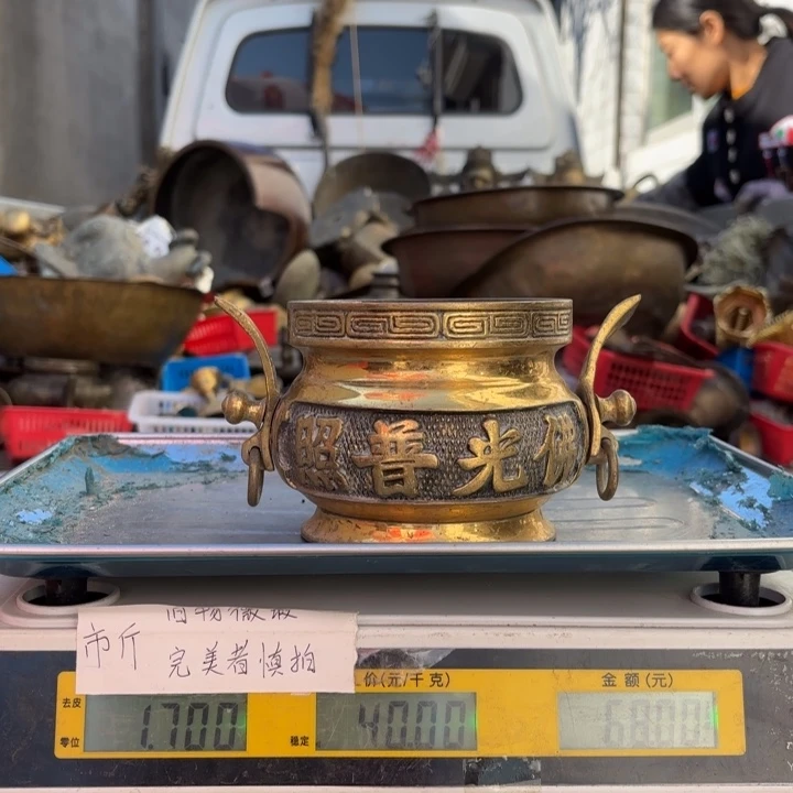 211 铜器物品理性消费