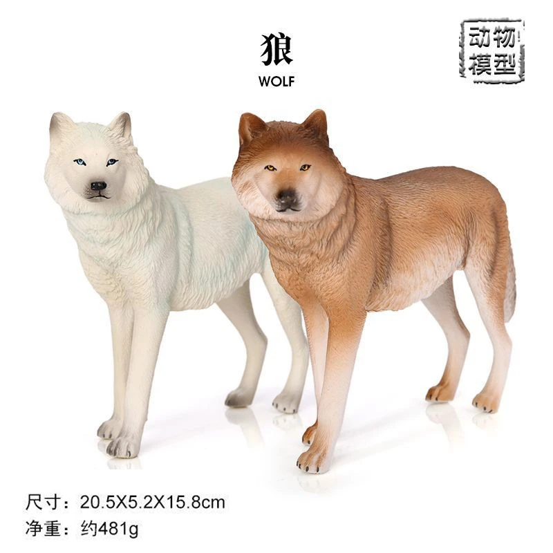 仿真狼模型摆件棕狼白狼雪狼草原狼北极狼狗狗森林狼大号实心硬胶