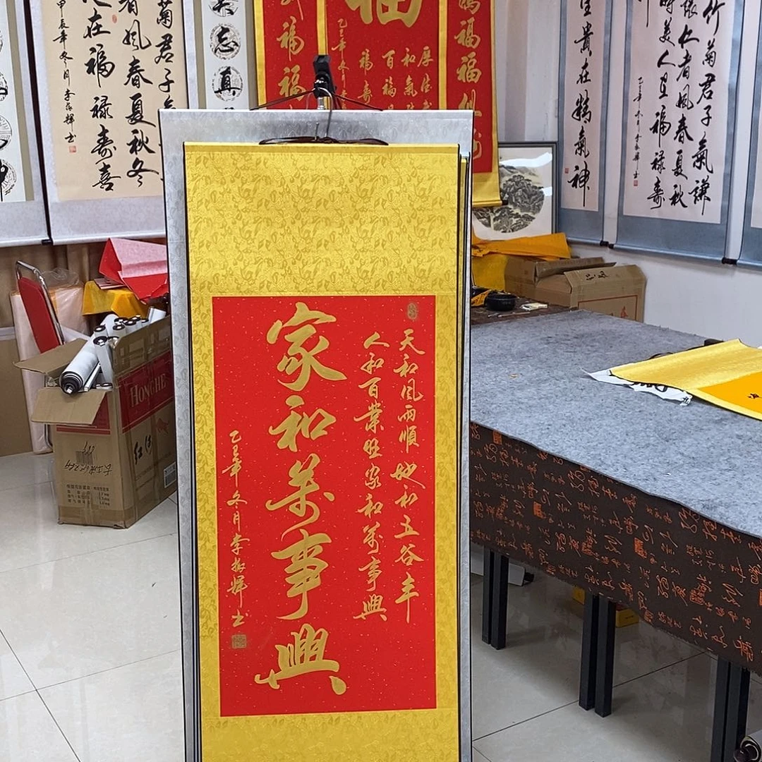 书法书法作品参加