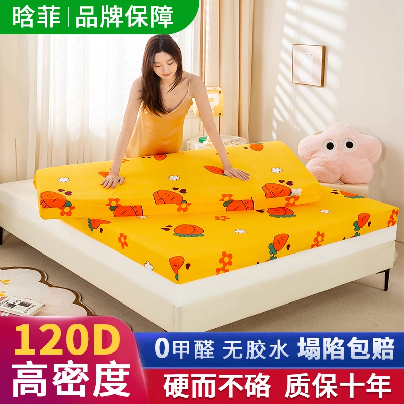 高密度海绵床垫120DH家用加硬加厚单双人学生宿舍床垫榻榻米炕垫
