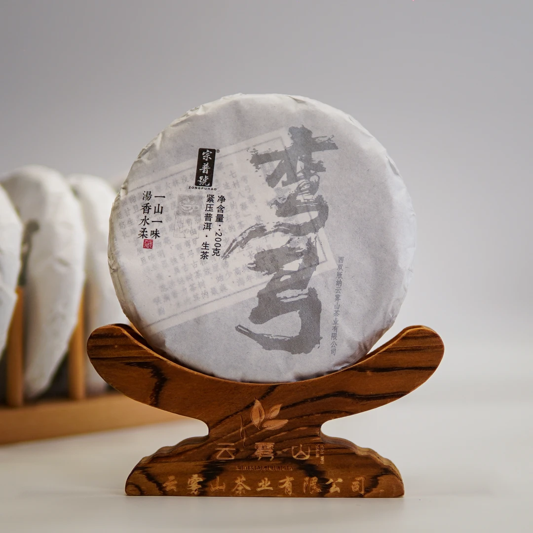 2025·弯弓乔木200g头春纯料普洱生茶